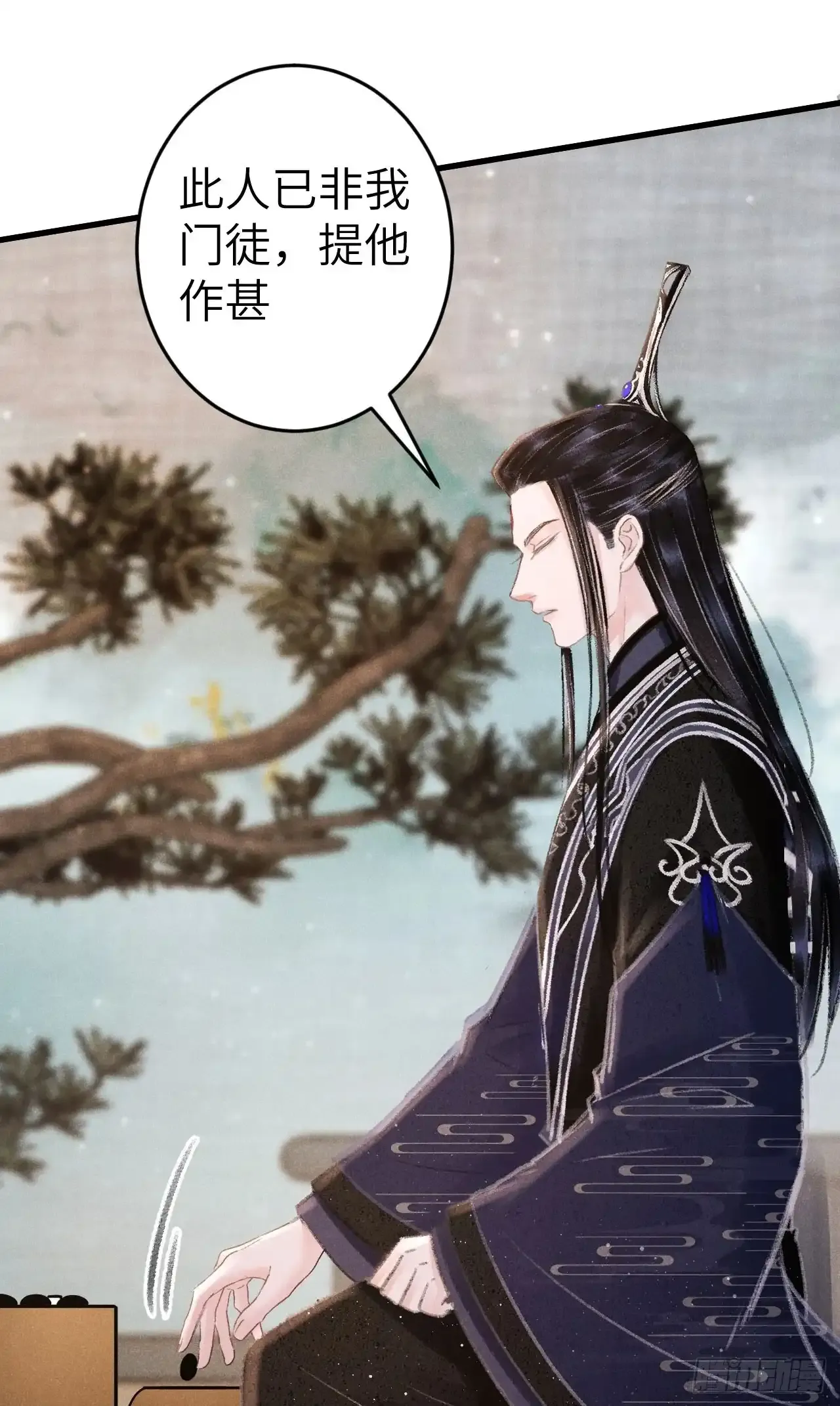 207·我会比你疼我更加疼你 第50页