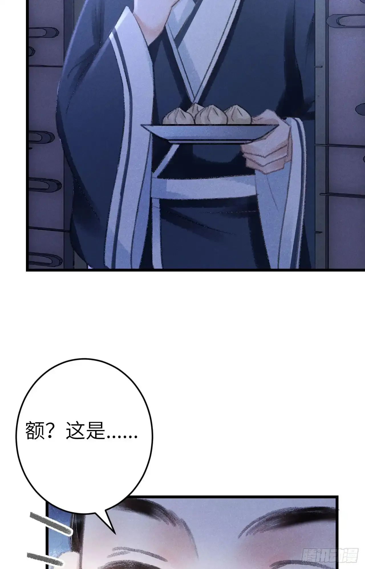 207·我会比你疼我更加疼你 第70页