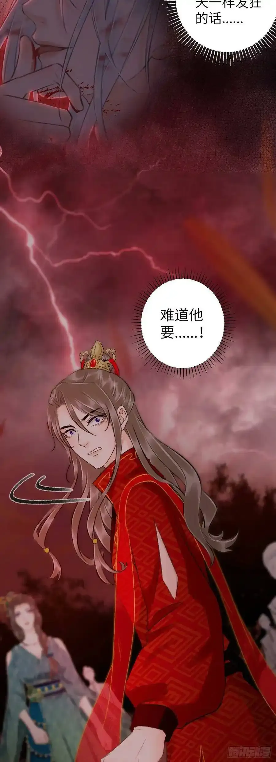 39·梦中佳人 第6页