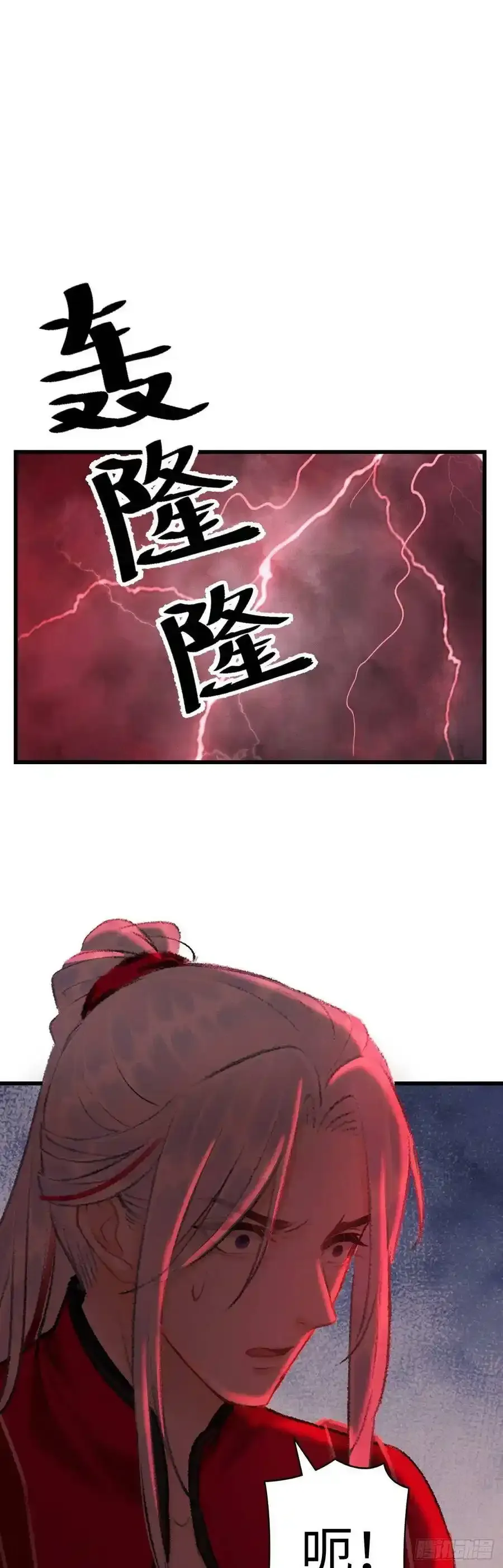 39·梦中佳人 第14页