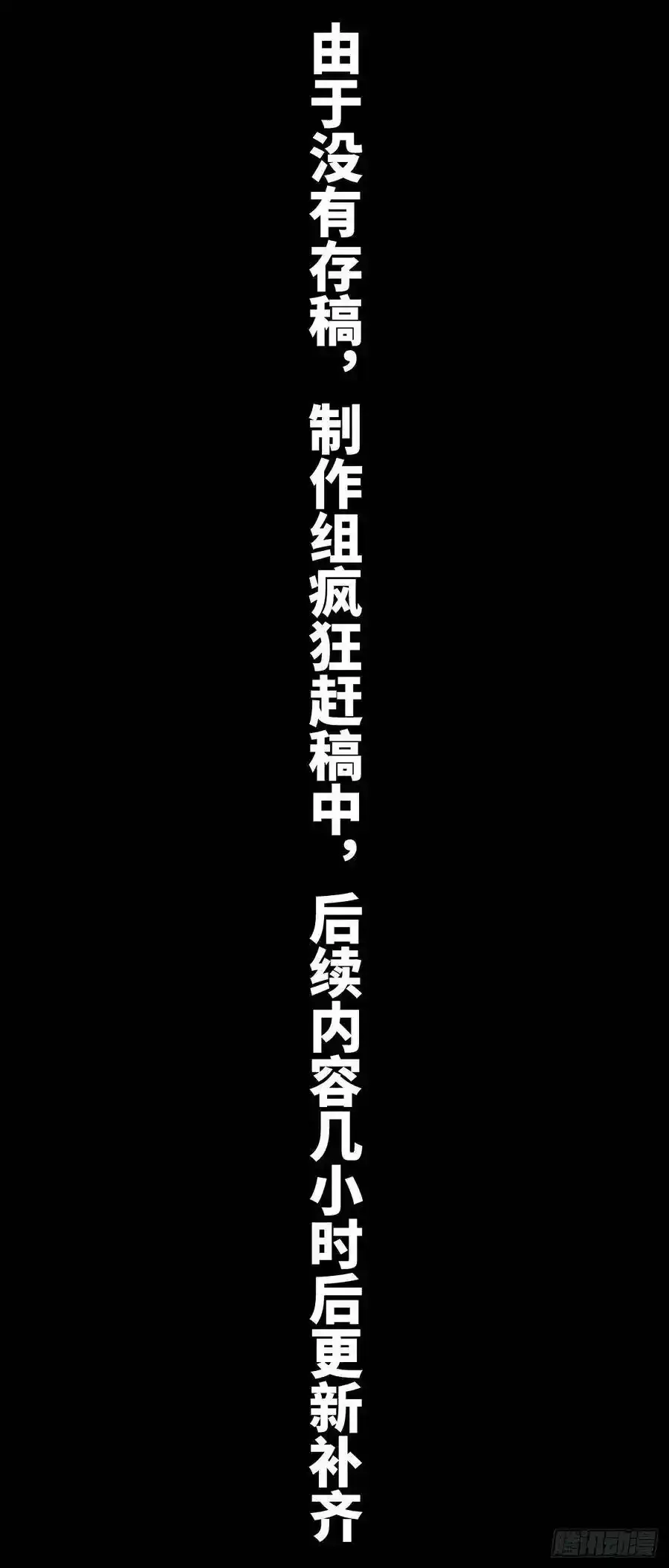 39·梦中佳人 第18页