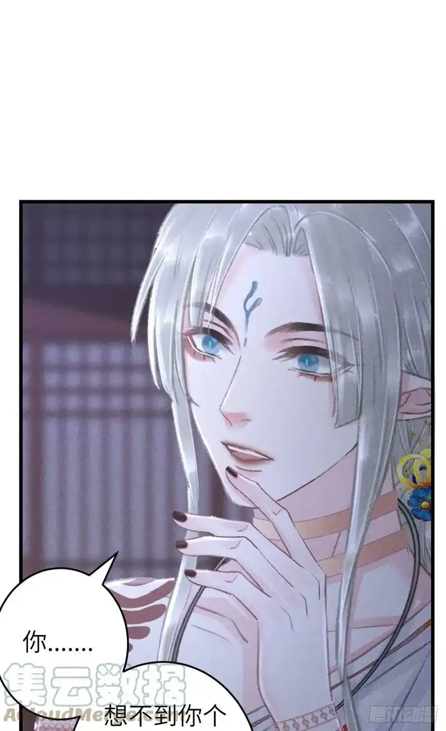 189·启云的单恋（上） 第7页
