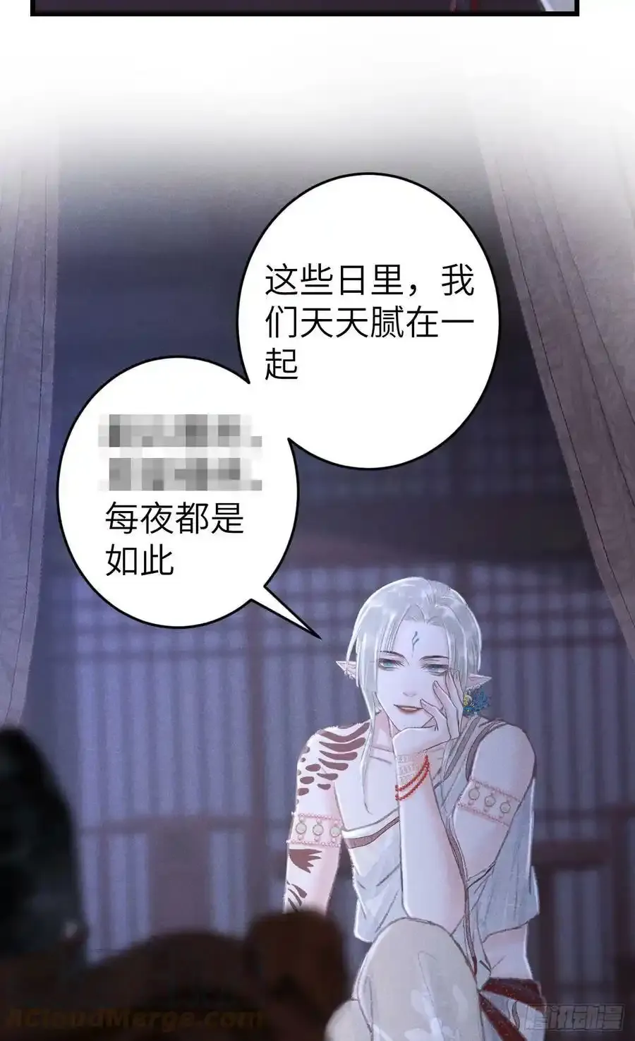189·启云的单恋（上） 第10页