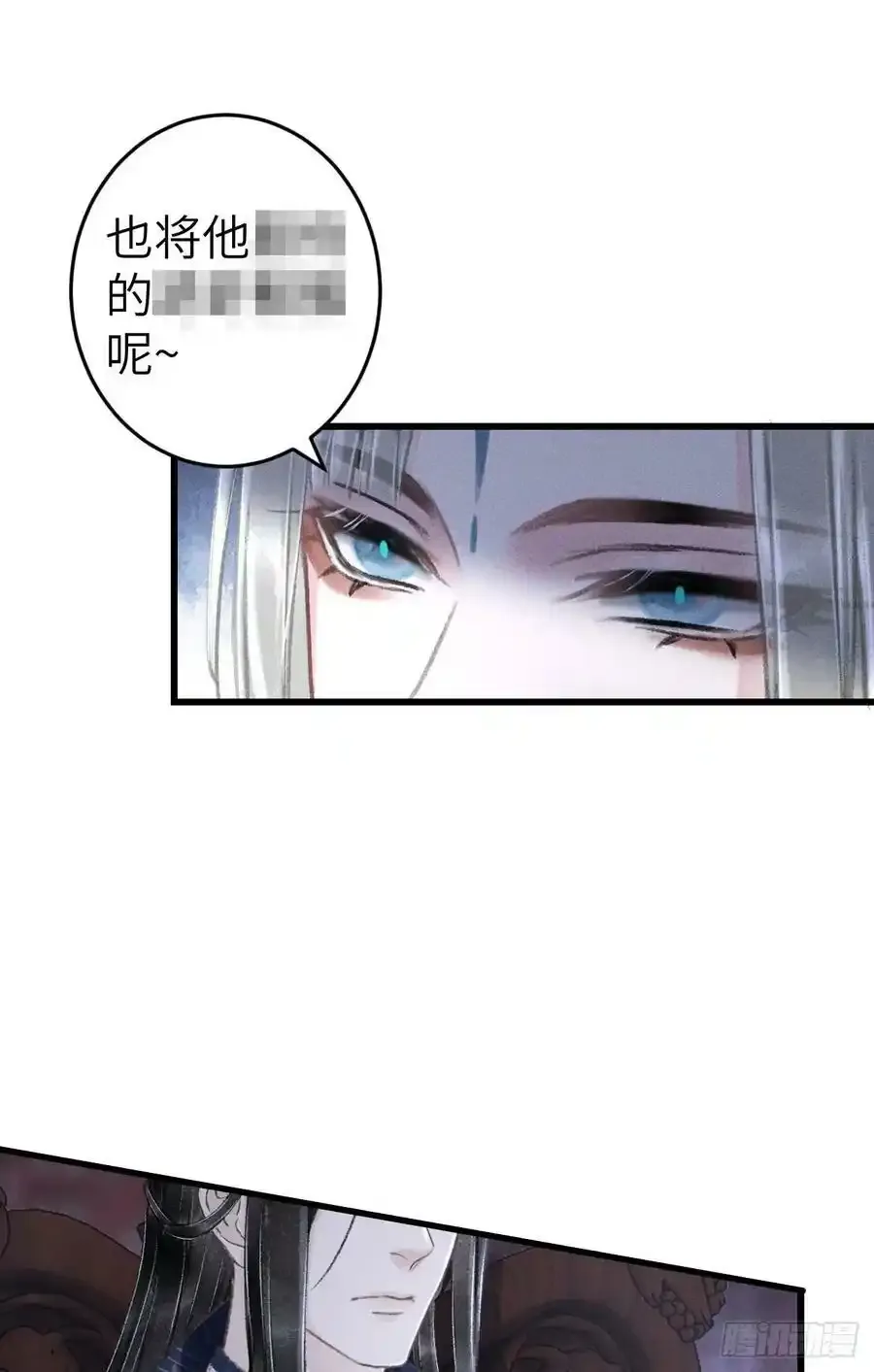 189·启云的单恋（上） 第21页