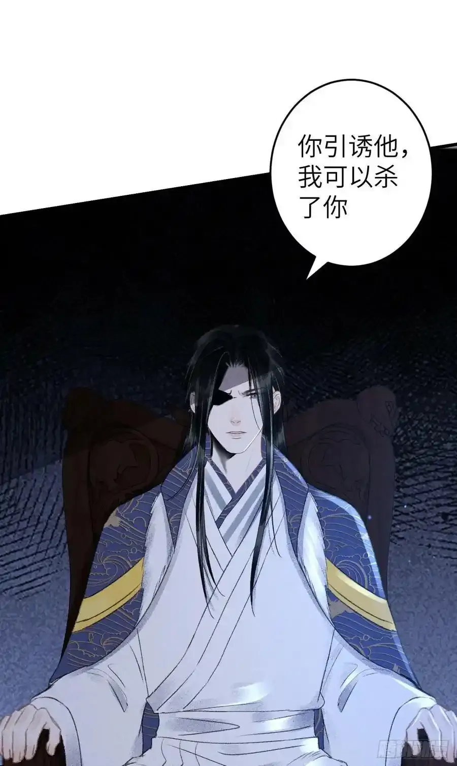 189·启云的单恋（上） 第35页