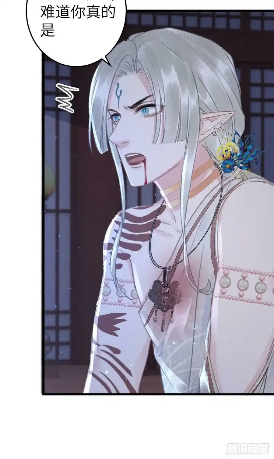 189·启云的单恋（上） 第42页