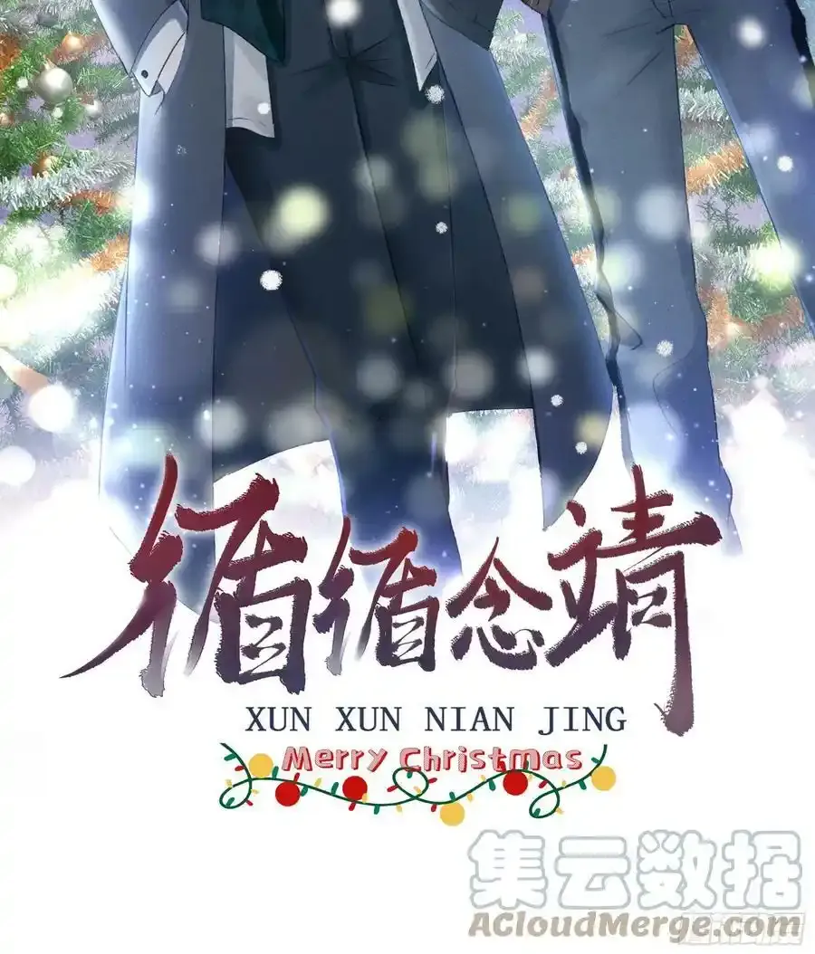 189·启云的单恋（上） 第64页