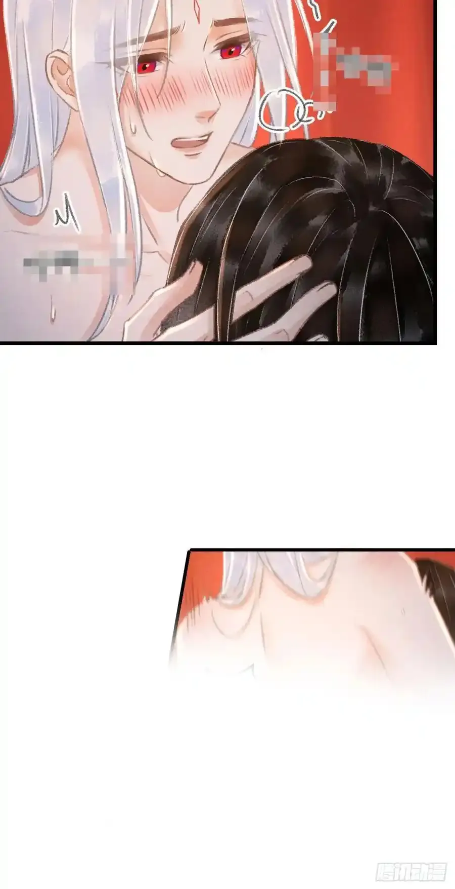 243·洞房花烛5 第11页
