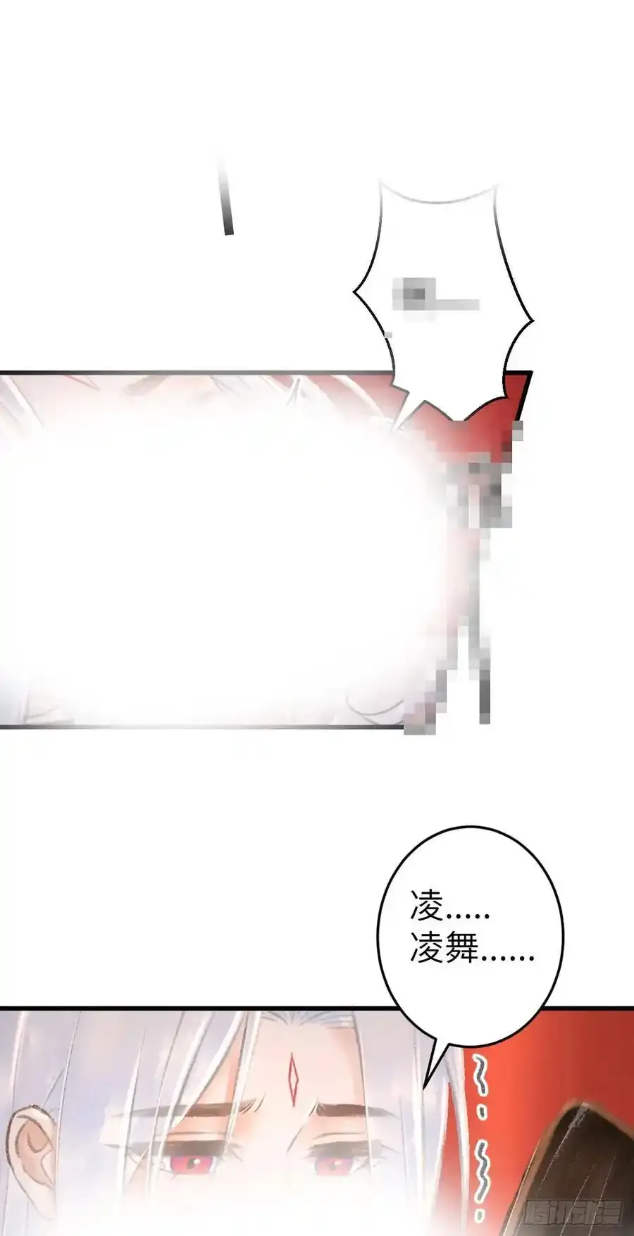 243·洞房花烛5 第12页