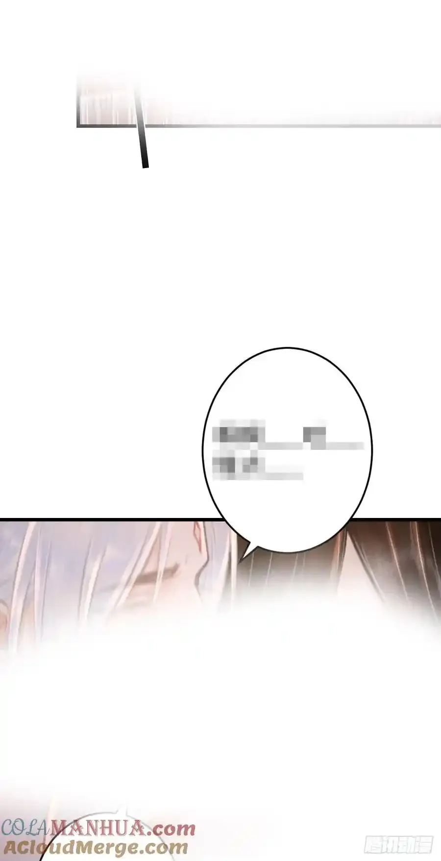 243·洞房花烛5 第16页