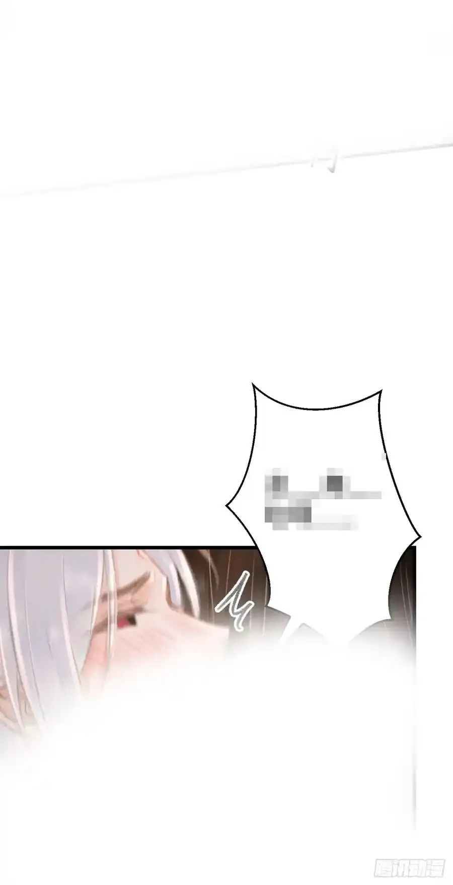 243·洞房花烛5 第18页