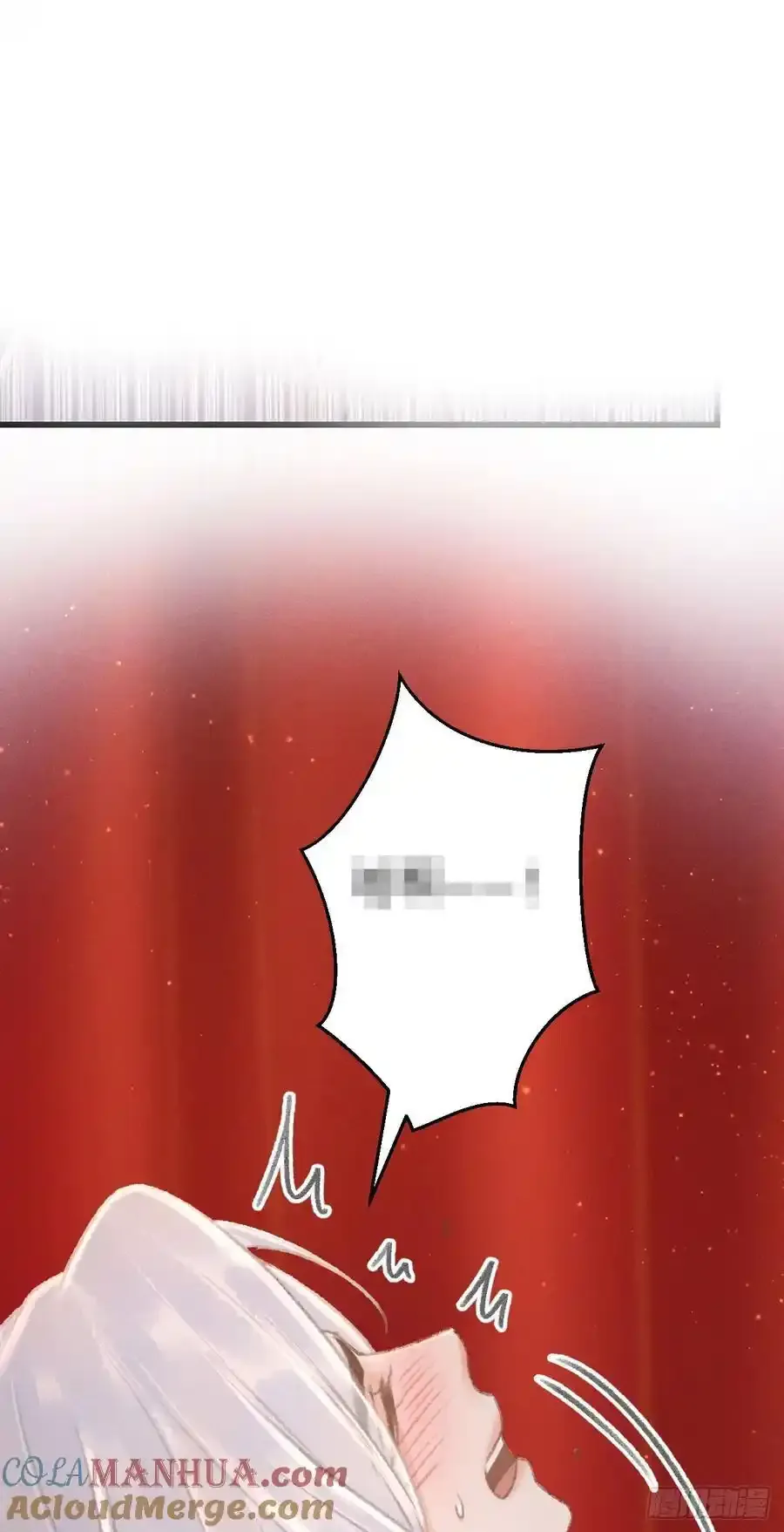 243·洞房花烛5 第19页