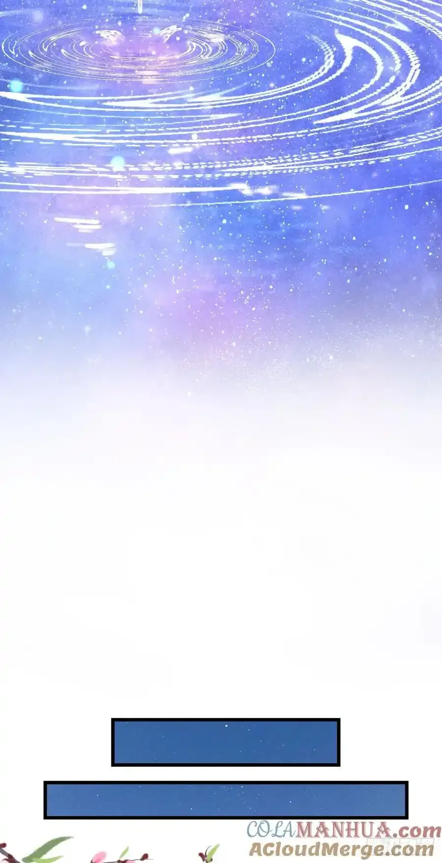 243·洞房花烛5 第22页