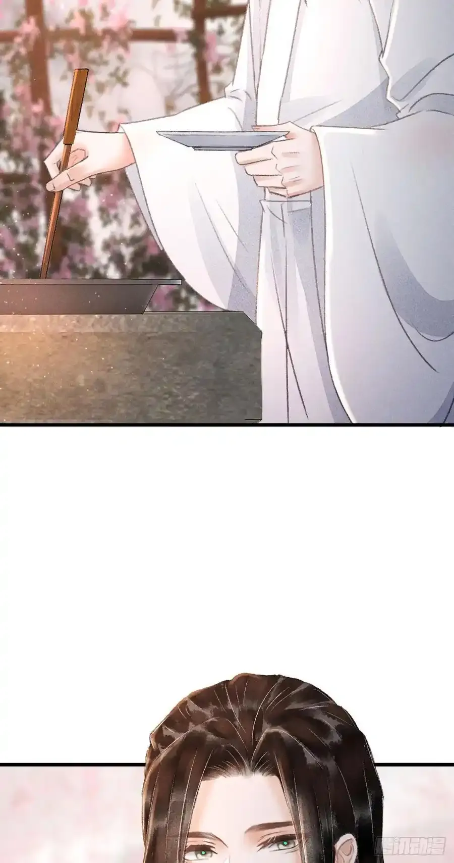 243·洞房花烛5 第33页