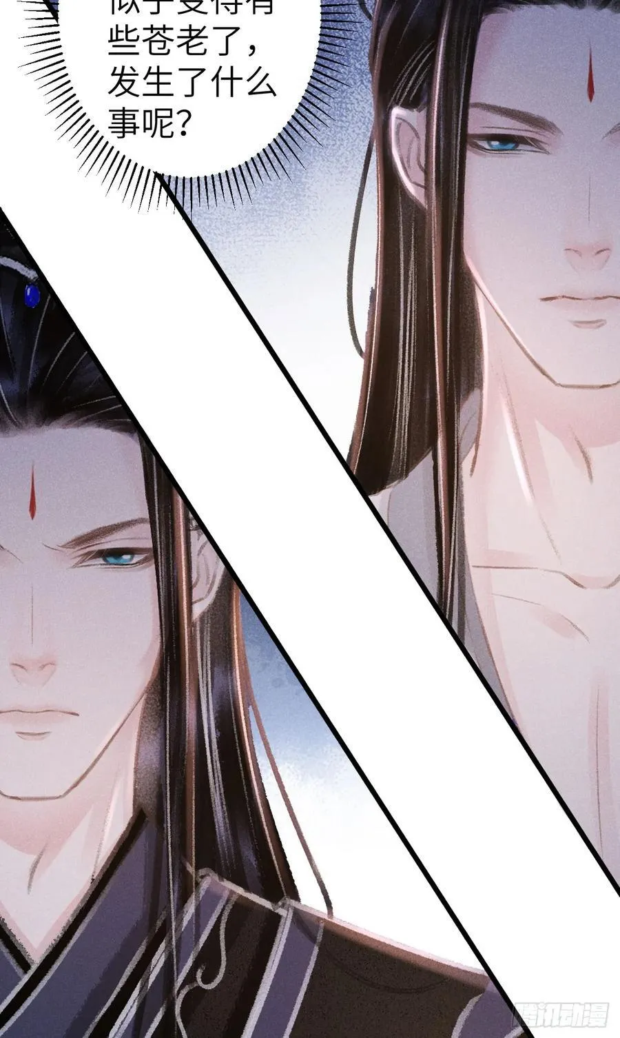 245·师尊的感情 第6页