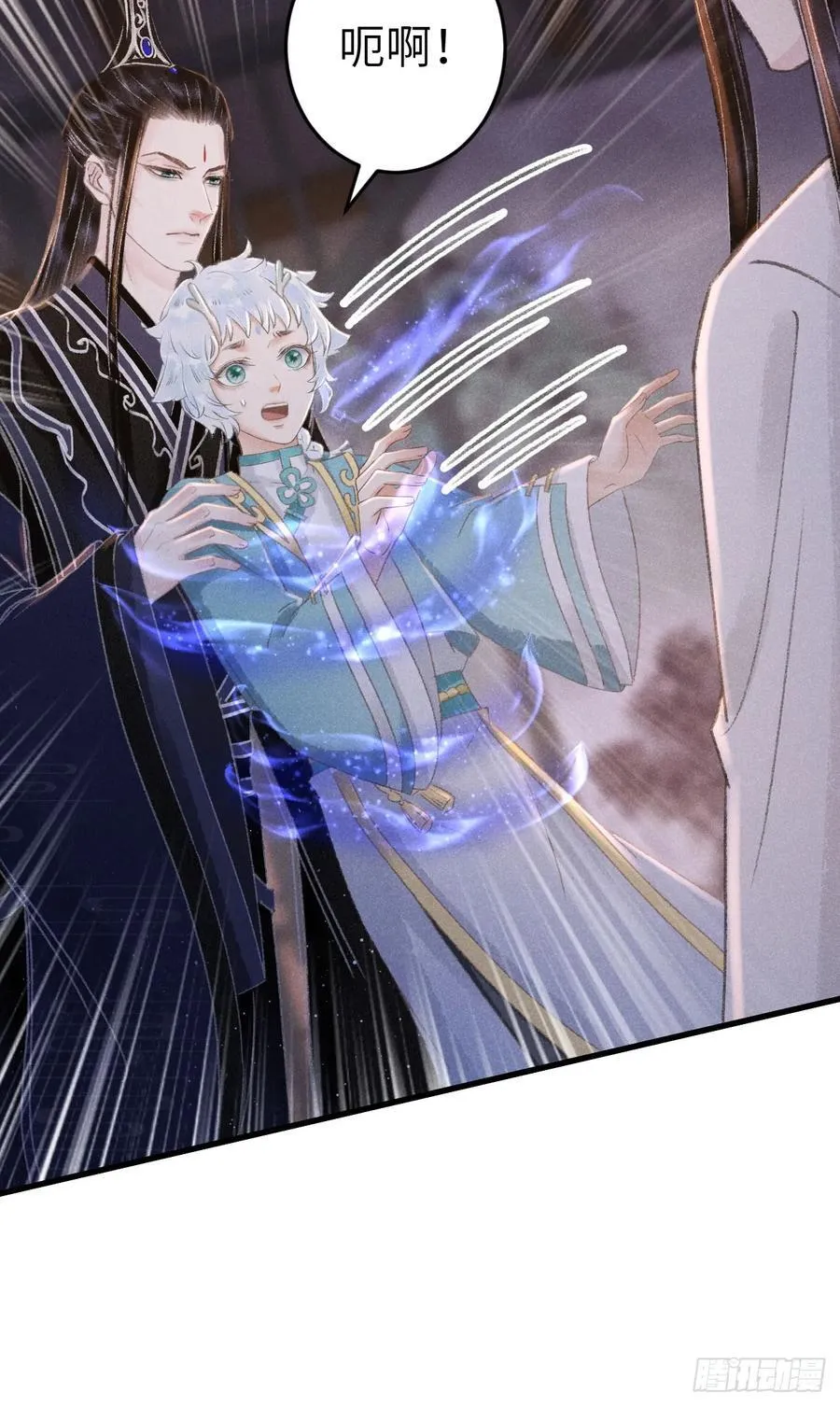 245·师尊的感情 第9页