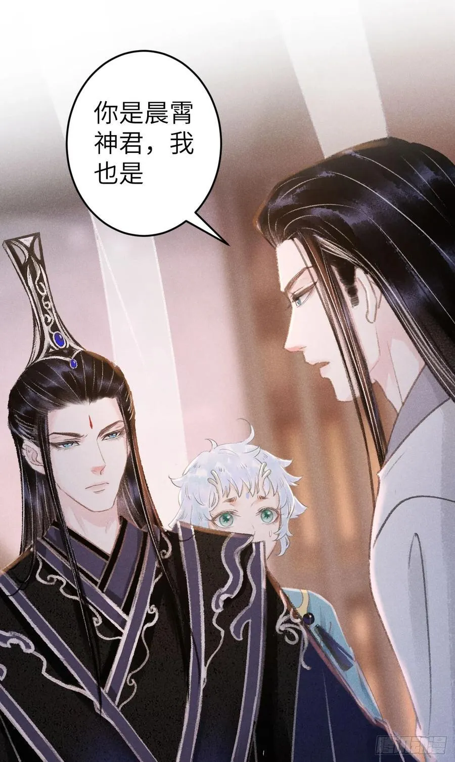 245·师尊的感情 第15页