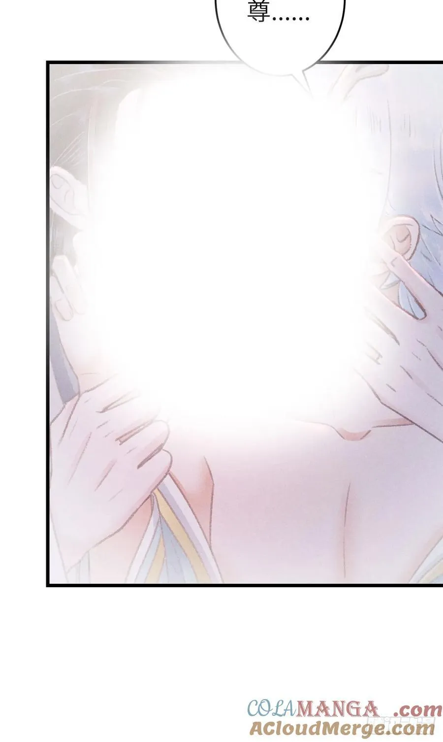 245·师尊的感情 第22页