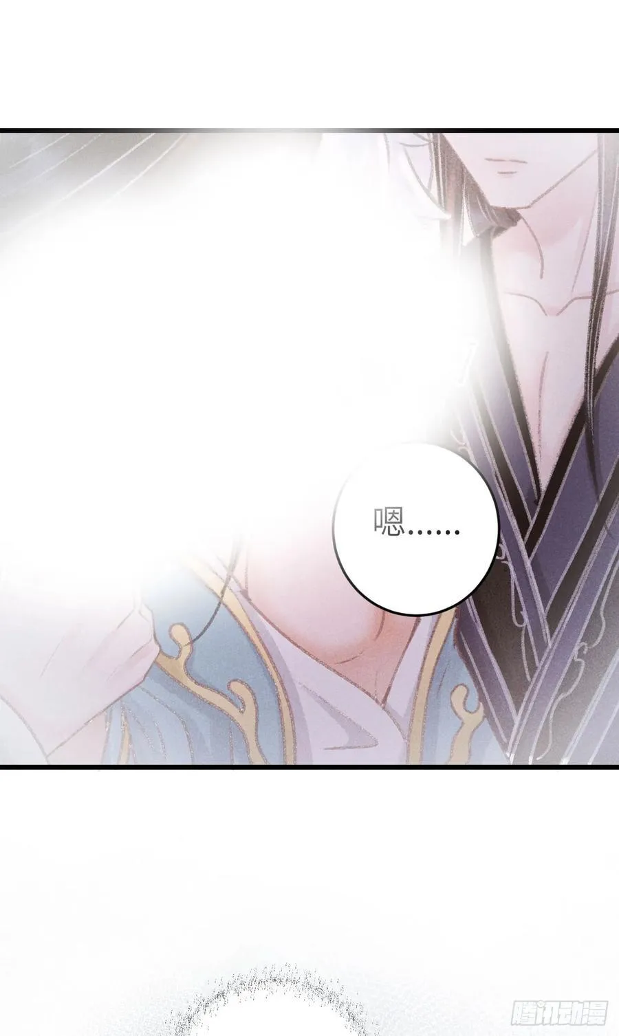 245·师尊的感情 第23页