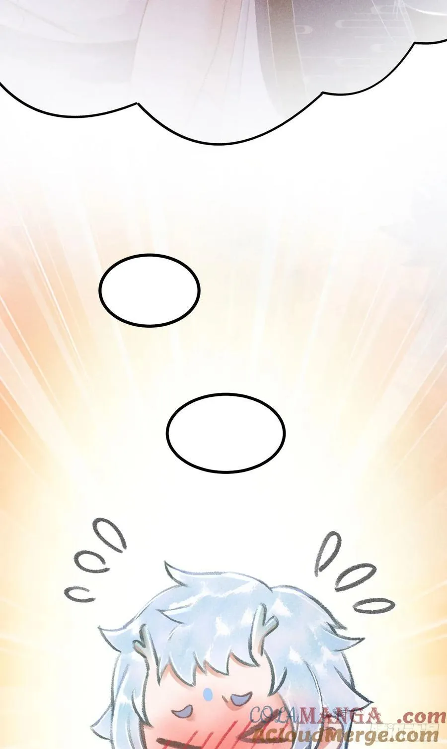 245·师尊的感情 第25页