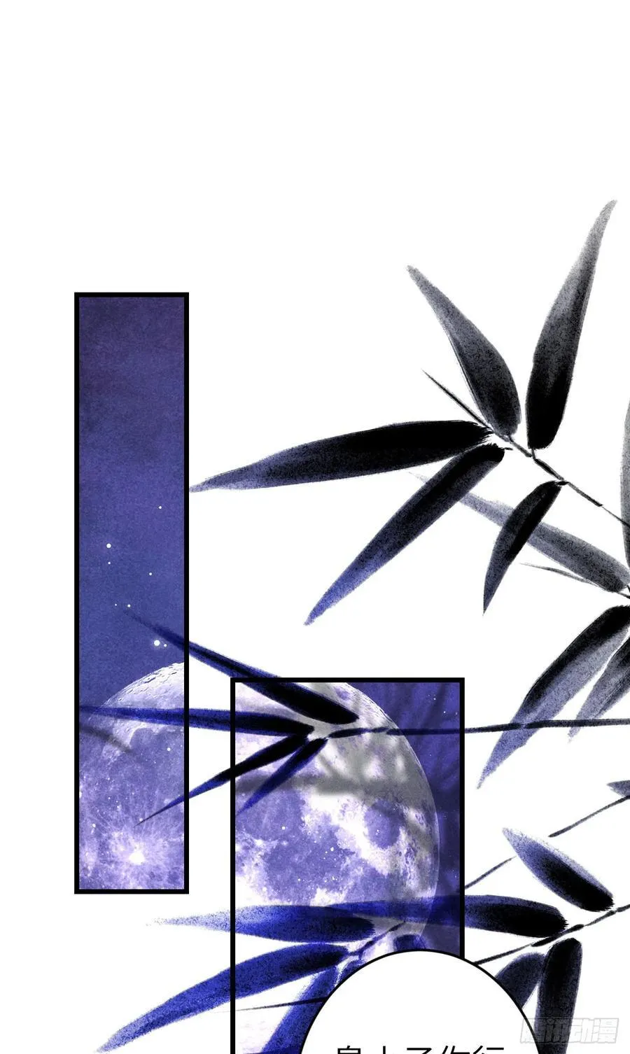 245·师尊的感情 第27页