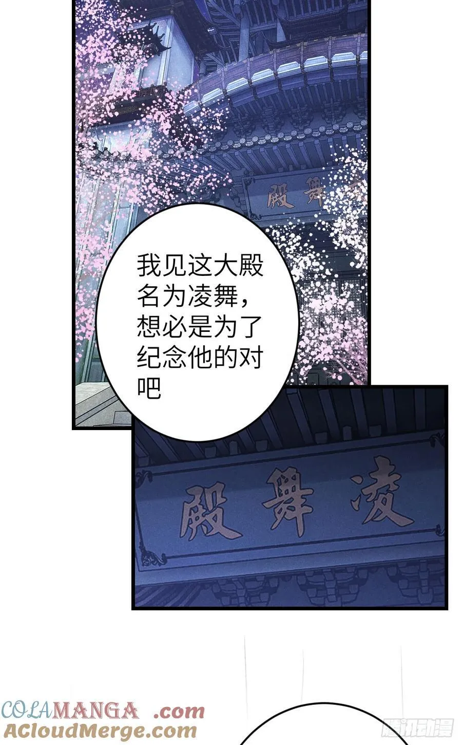 245·师尊的感情 第34页