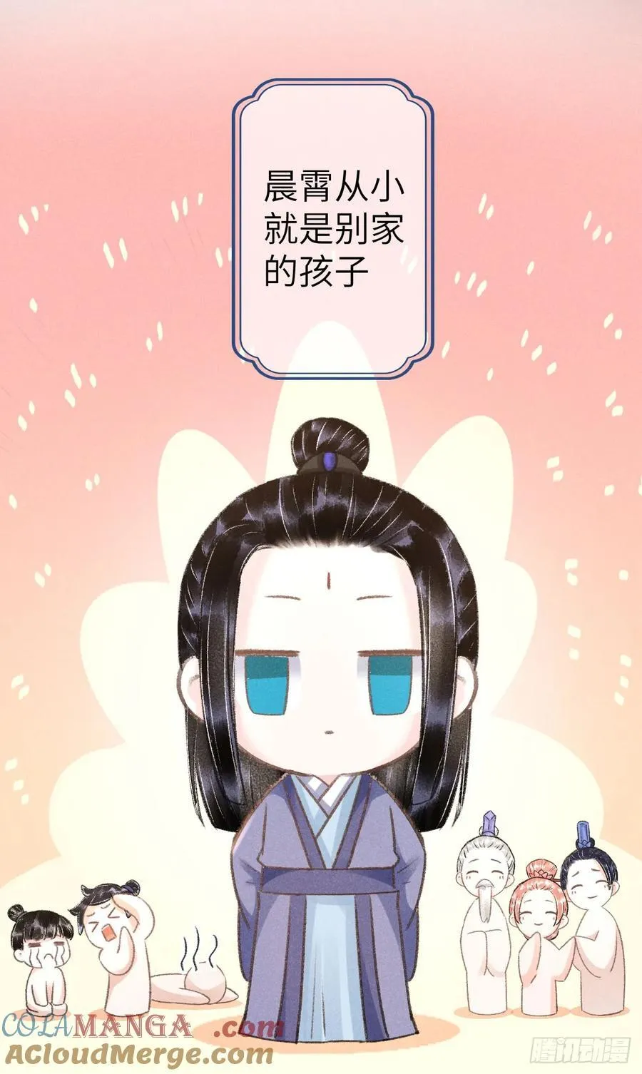 246·无趣的仙途 第7页