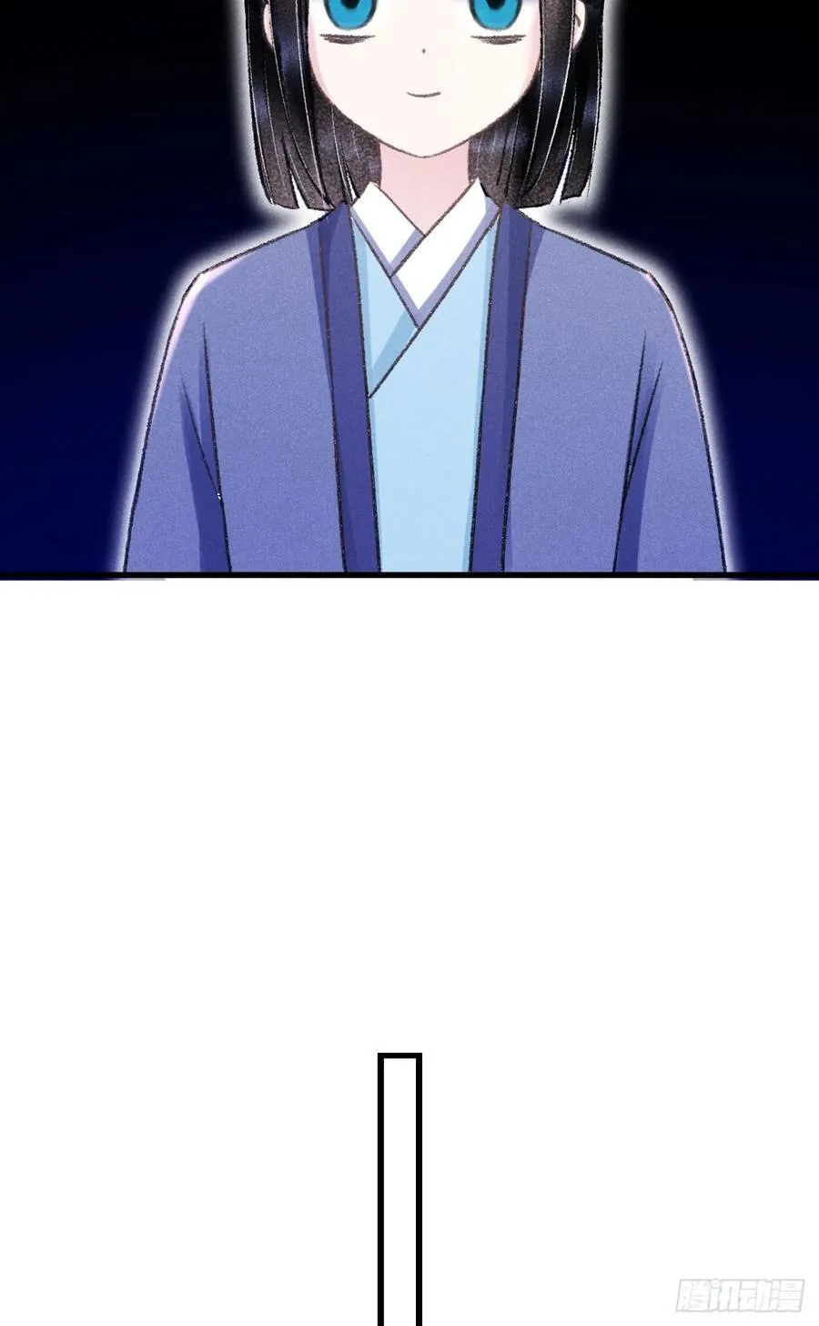246·无趣的仙途 第26页