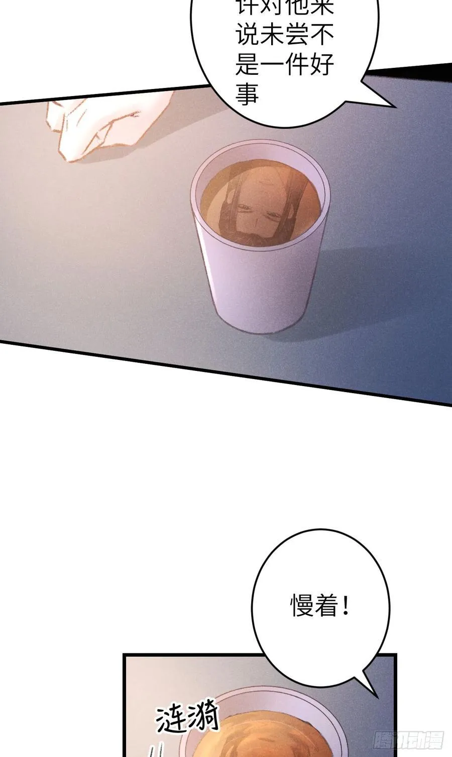 246·无趣的仙途 第39页