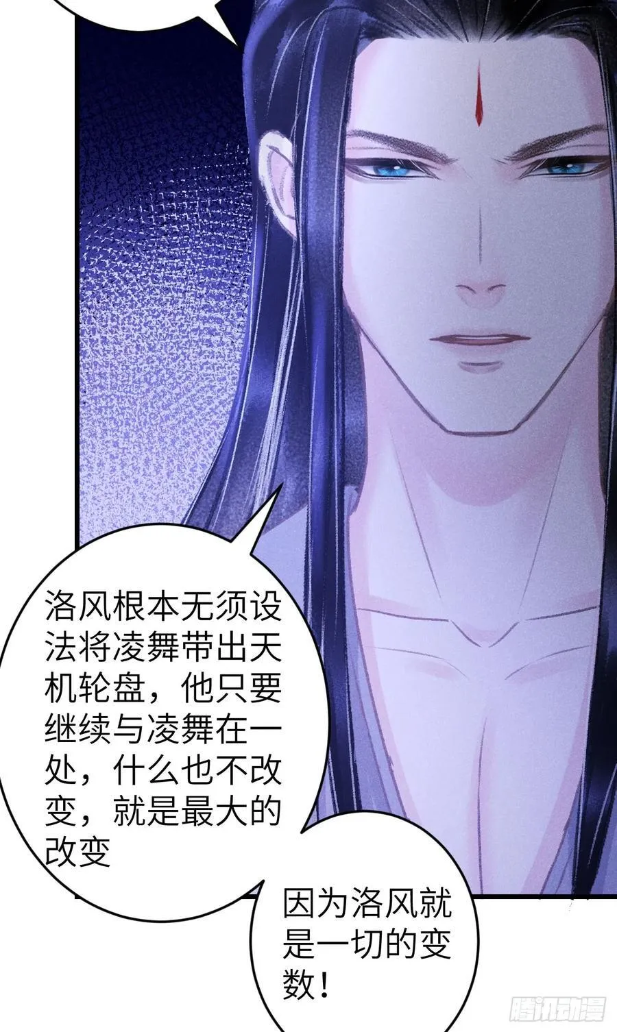 246·无趣的仙途 第42页
