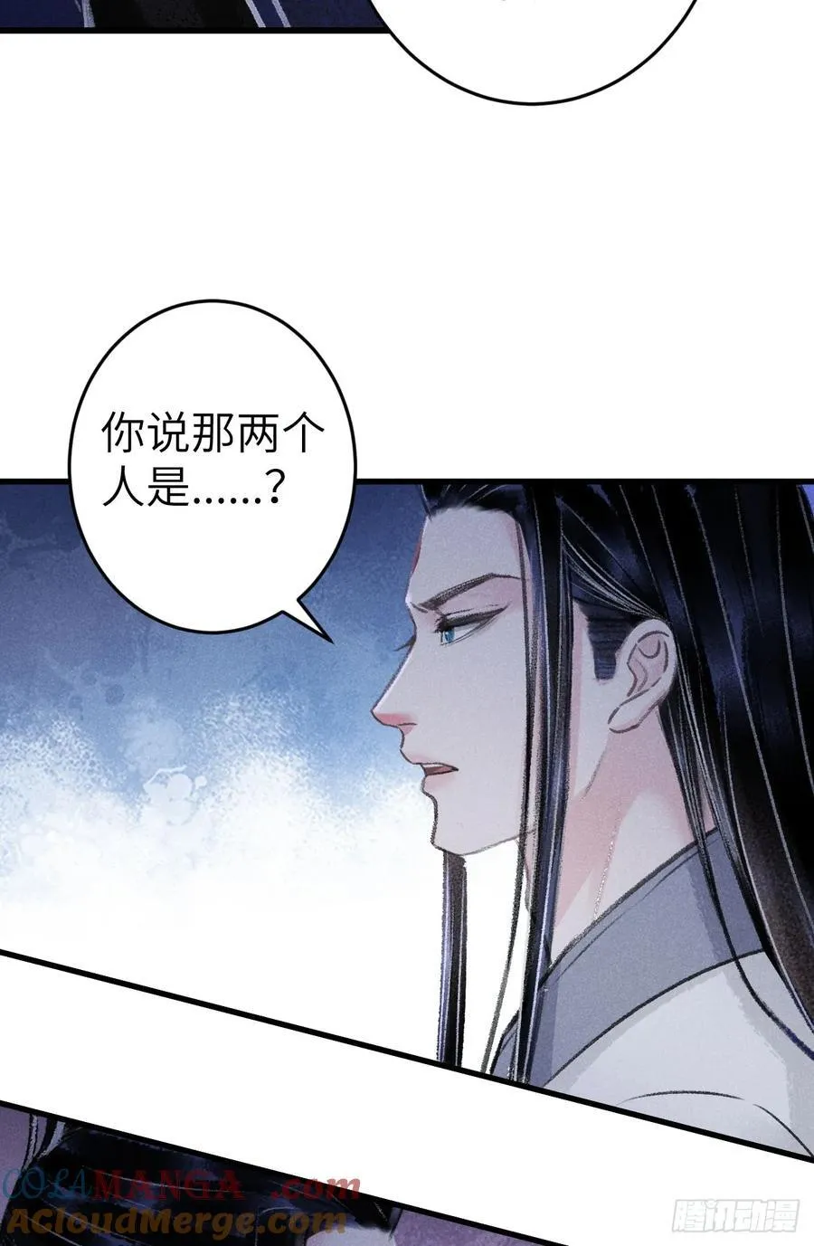 246·无趣的仙途 第46页