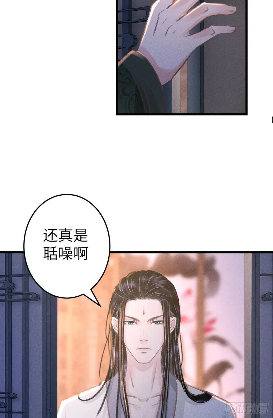 246·无趣的仙途 第50页
