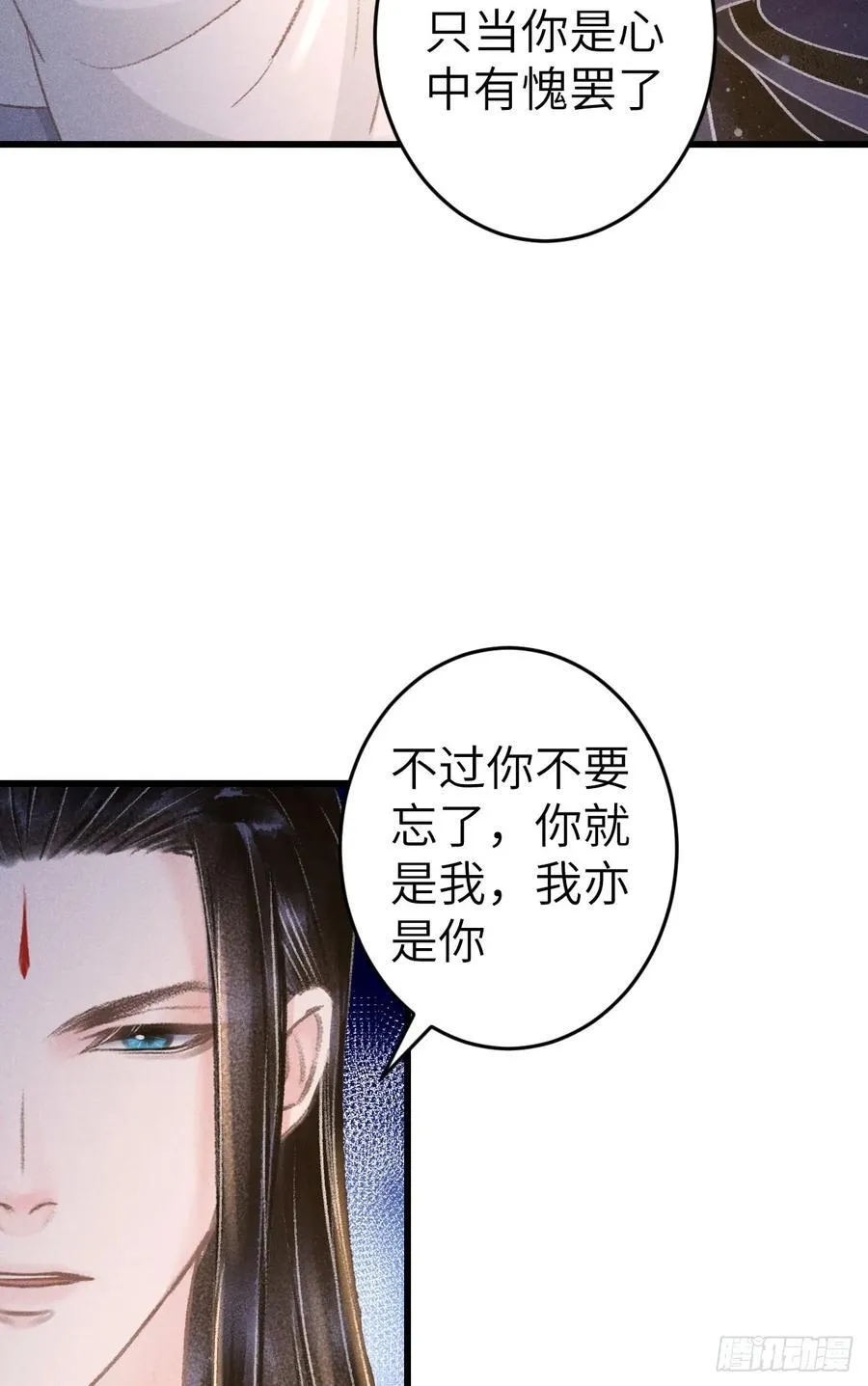 247·晨霄的不舍 第20页