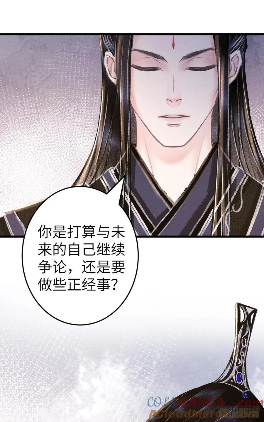 247·晨霄的不舍 第22页