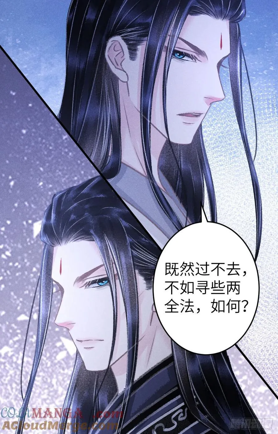 247·晨霄的不舍 第49页