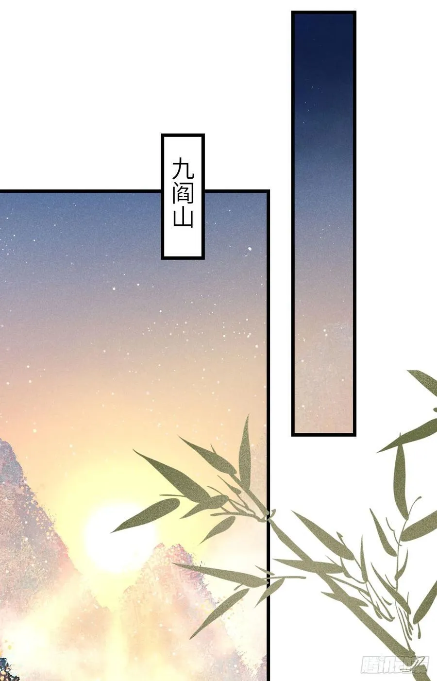 247·晨霄的不舍 第51页
