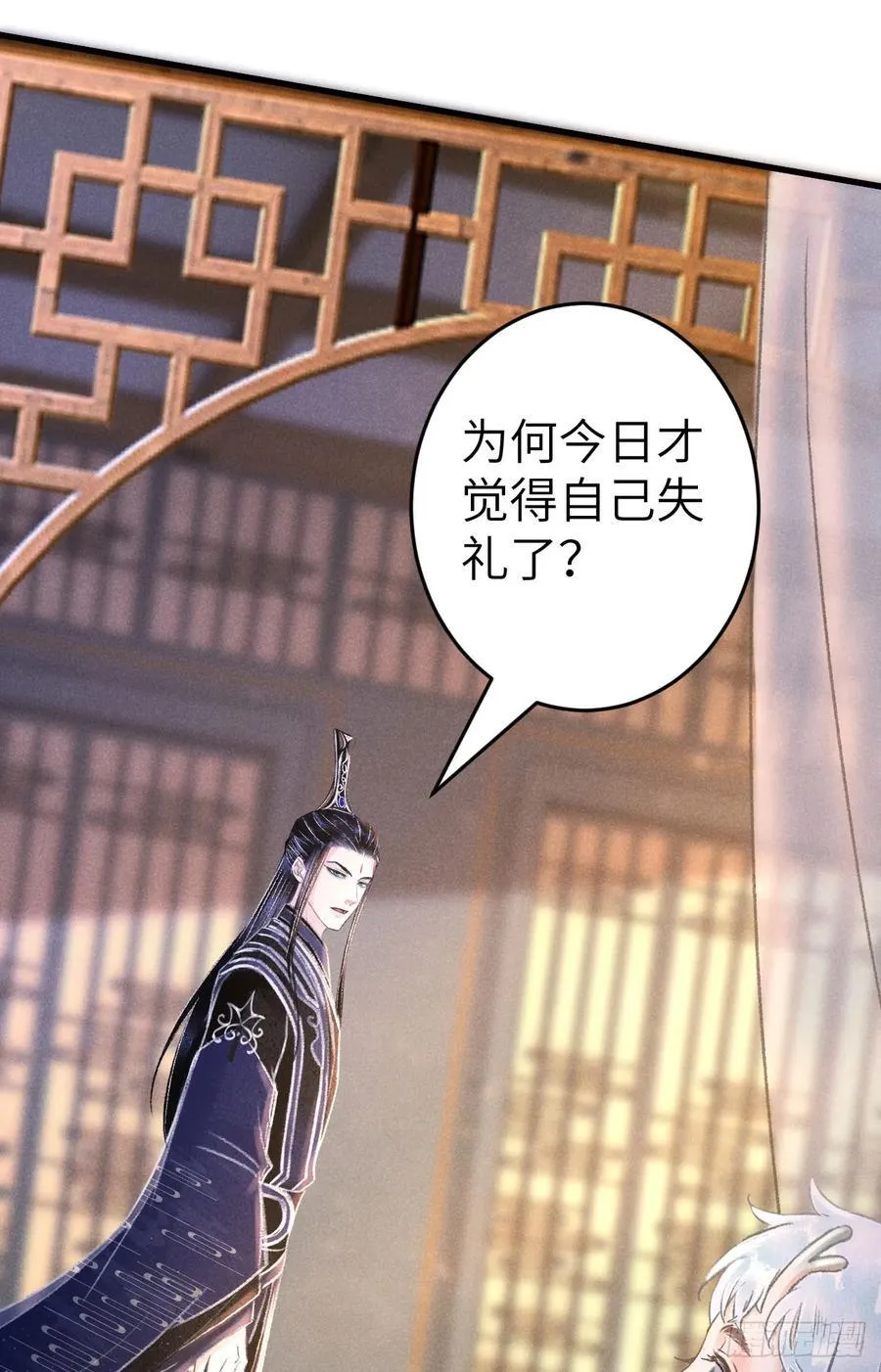 247·晨霄的不舍 第57页
