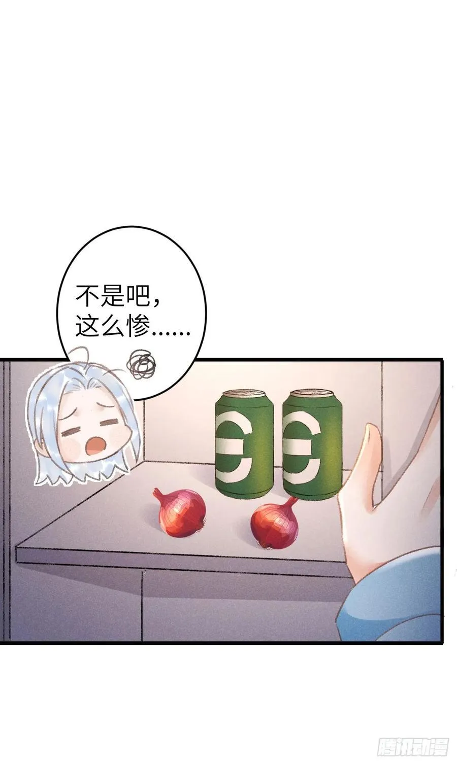 248·新年特别篇 第8页