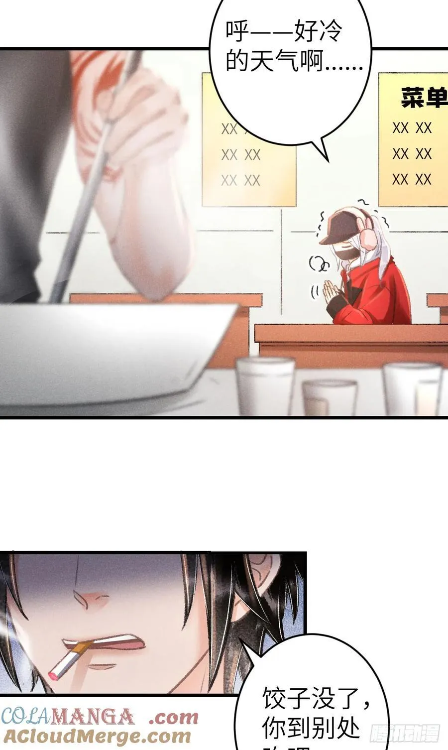 248·新年特别篇 第13页