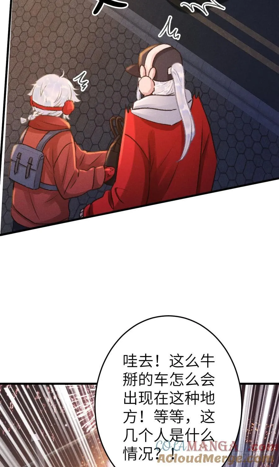 248·新年特别篇 第34页