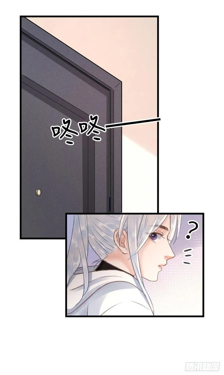 248·新年特别篇 第47页