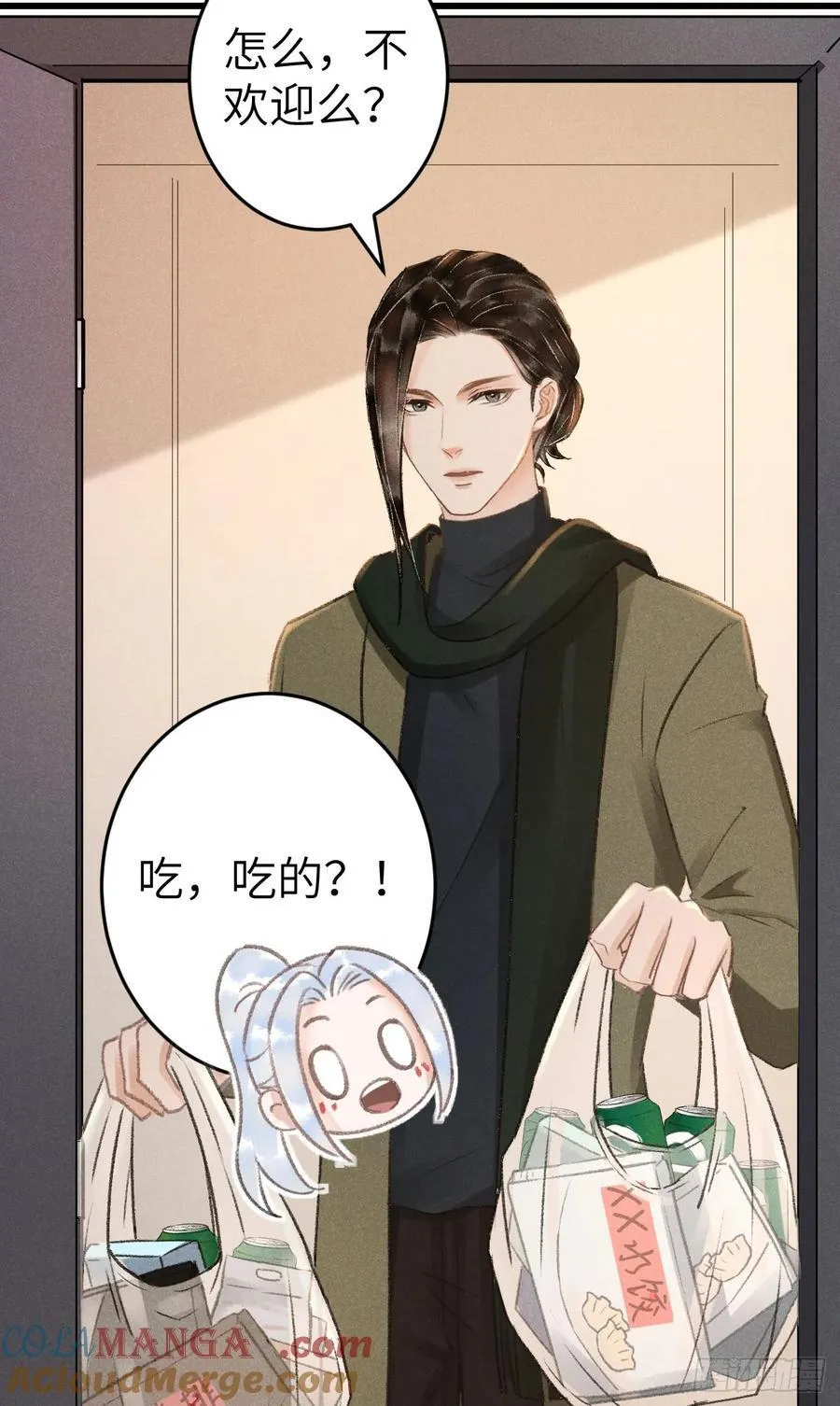 248·新年特别篇 第49页