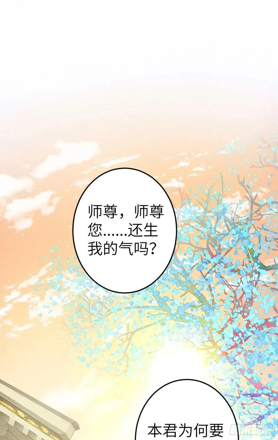 249·合作计划 第3页