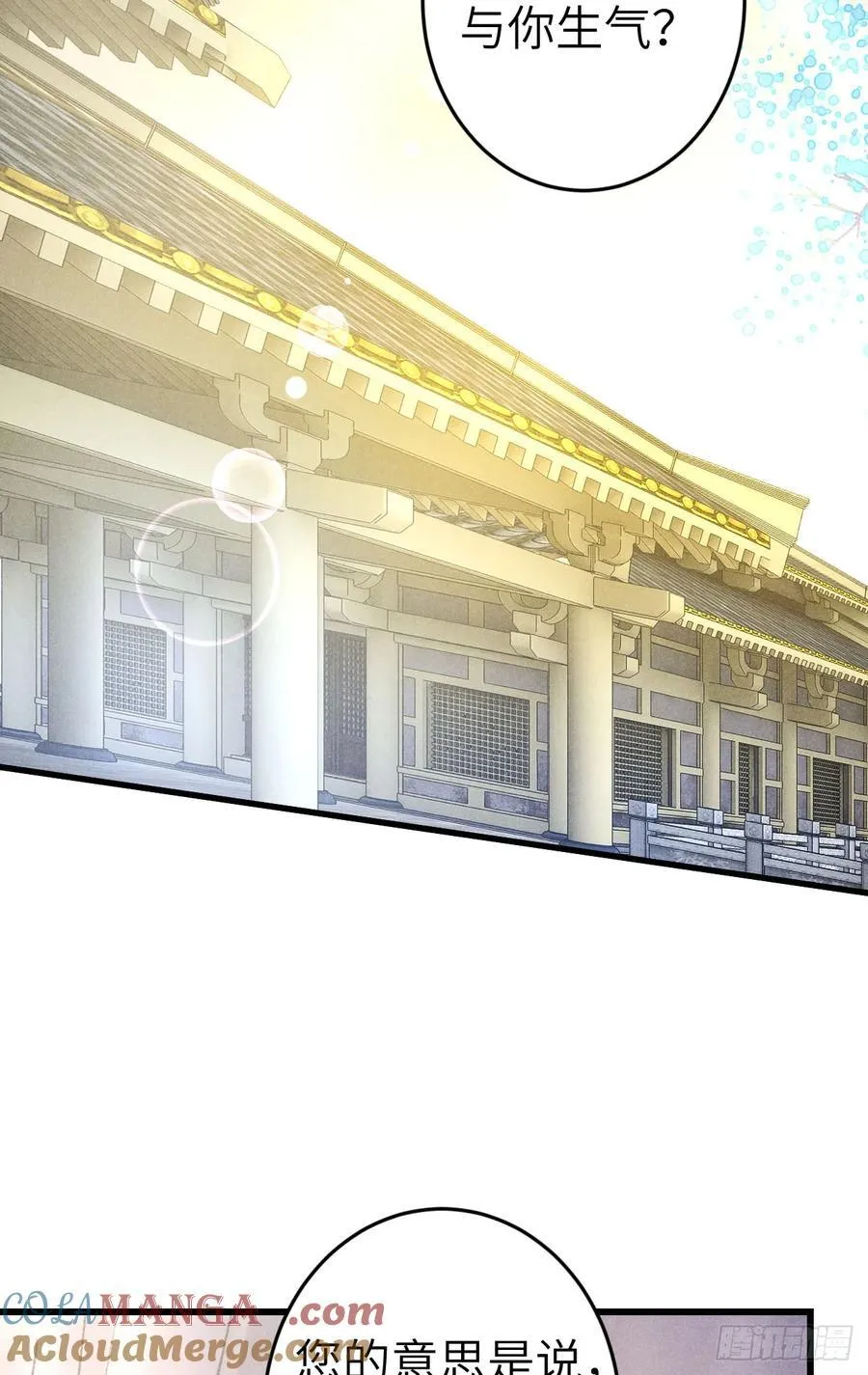 249·合作计划 第4页