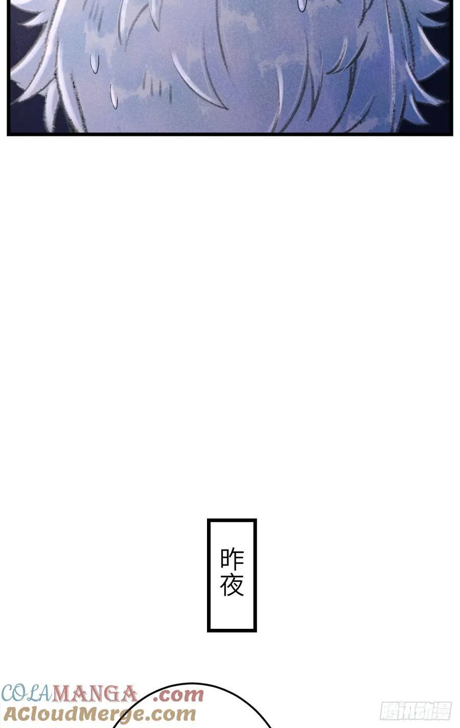 249·合作计划 第10页
