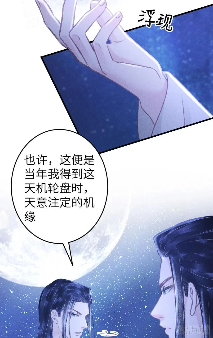 249·合作计划 第15页