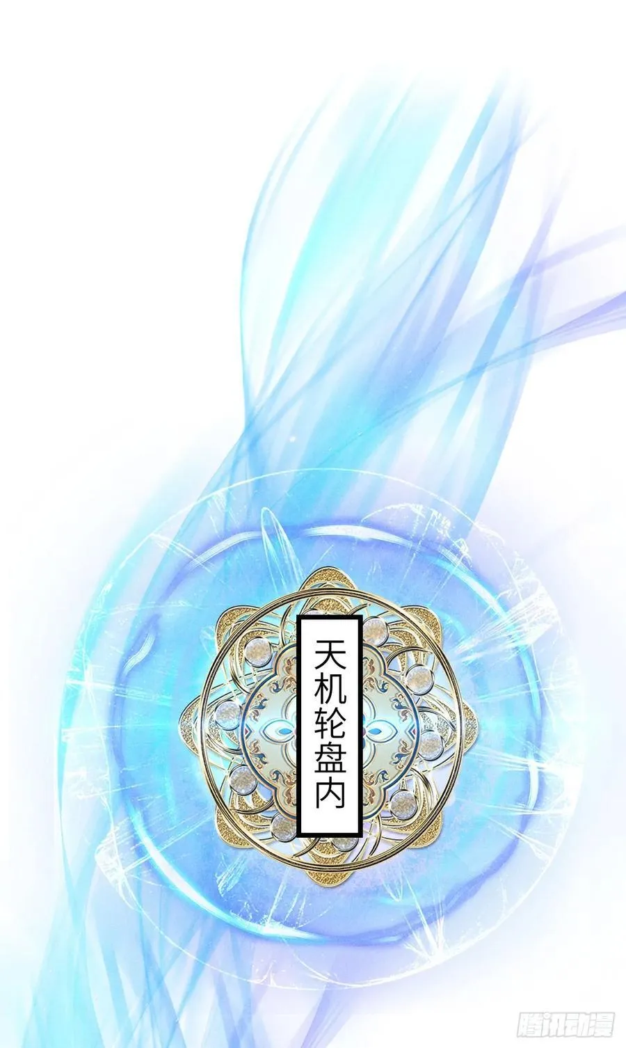 249·合作计划 第17页