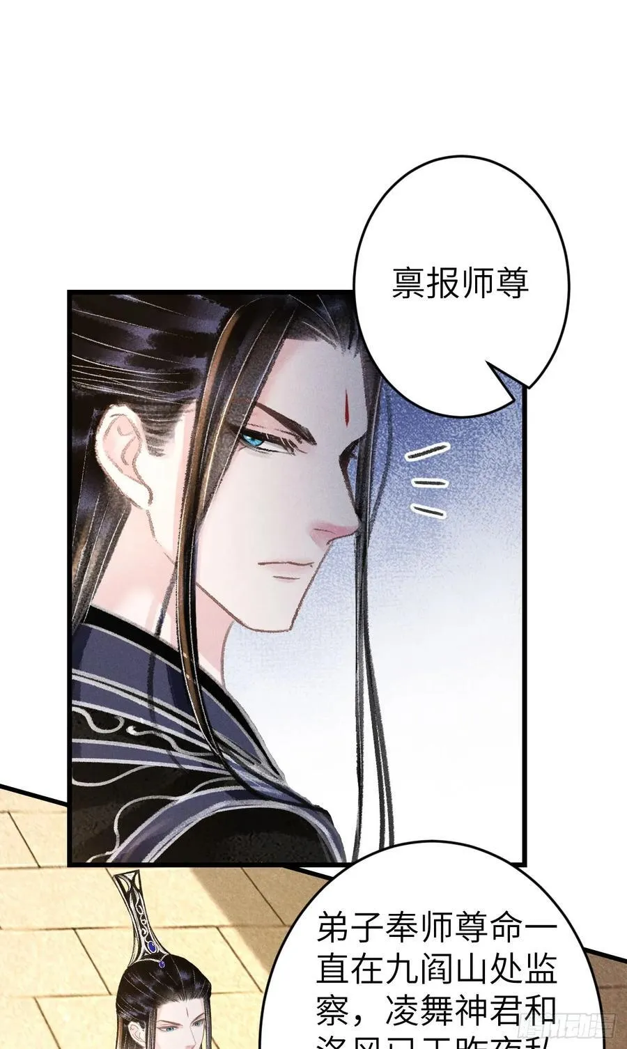 249·合作计划 第21页