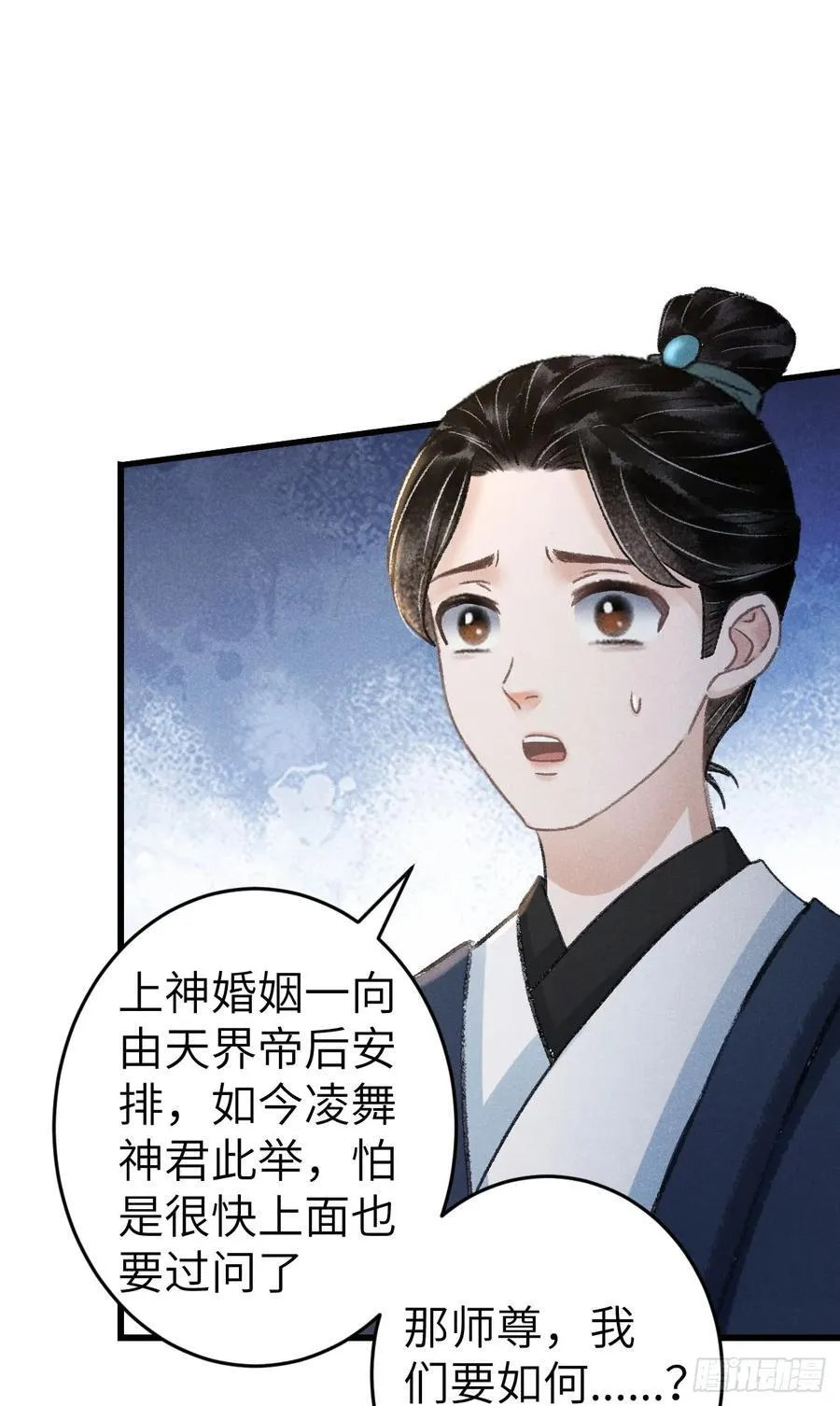 249·合作计划 第23页