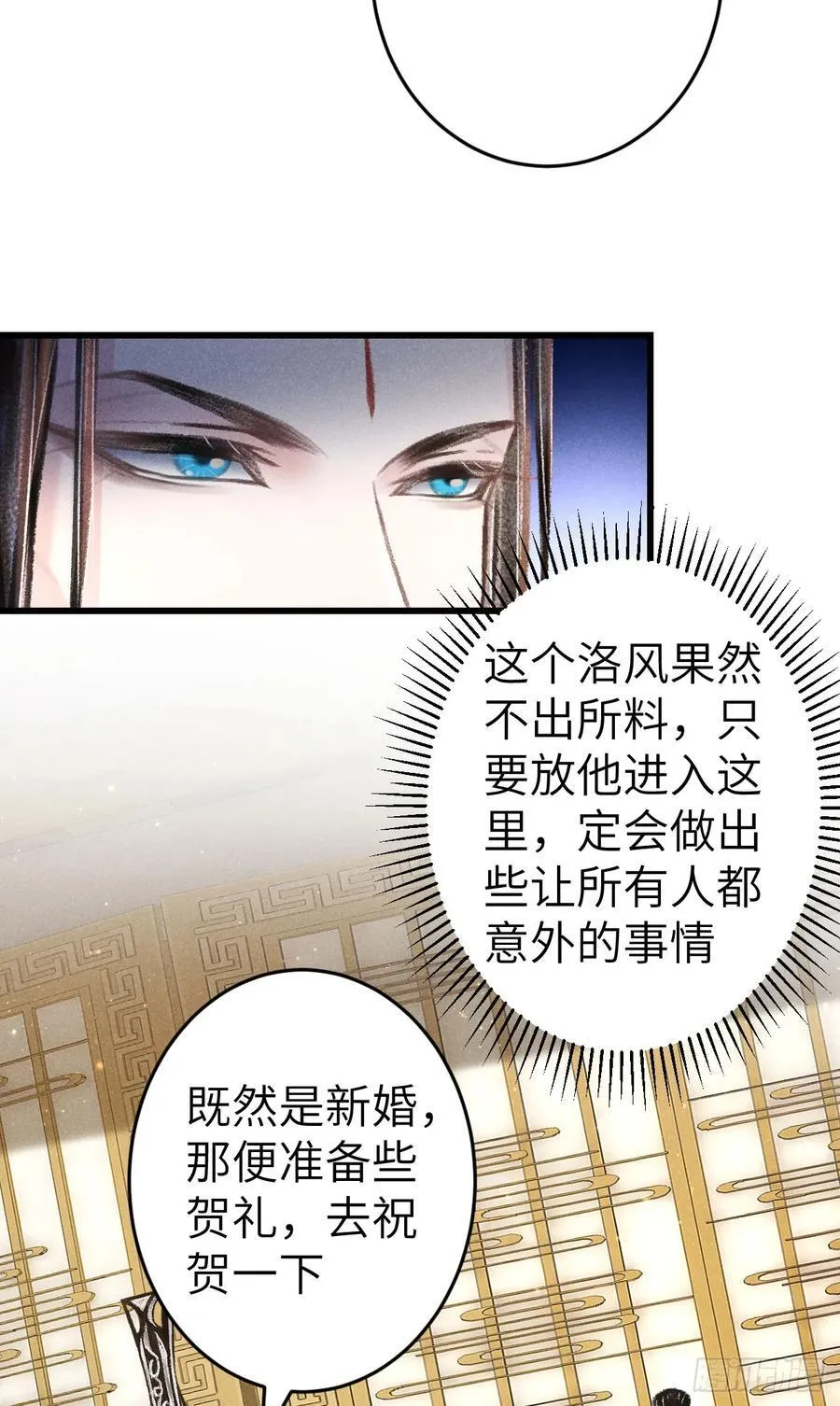 249·合作计划 第24页